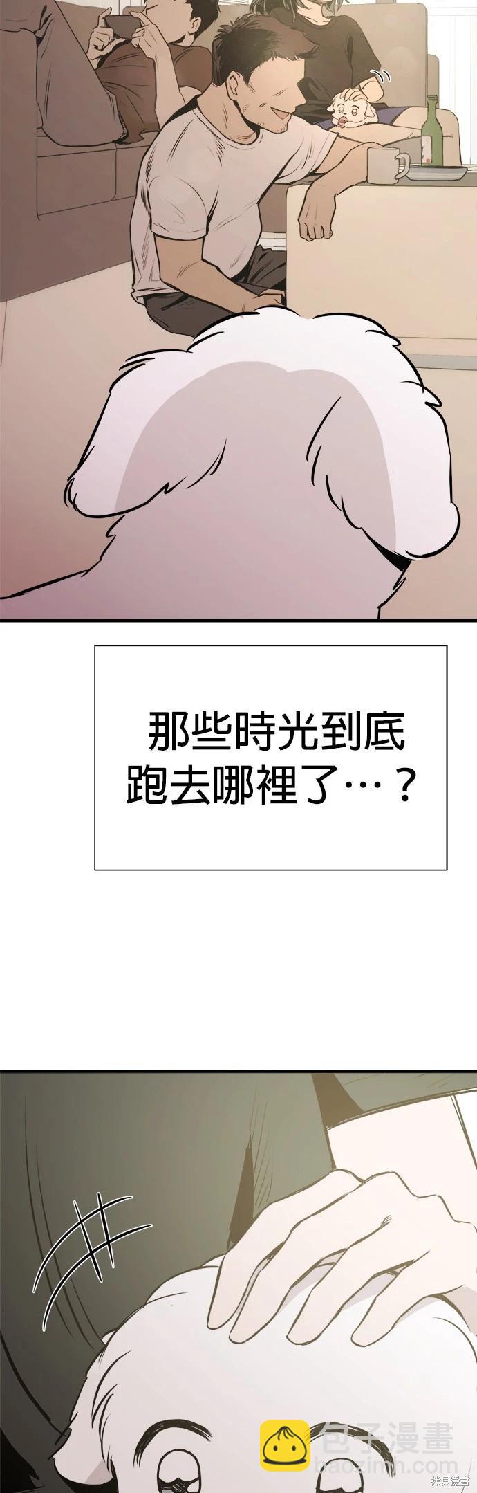 第9话10