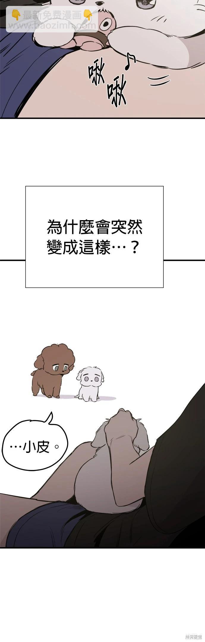 第9话11