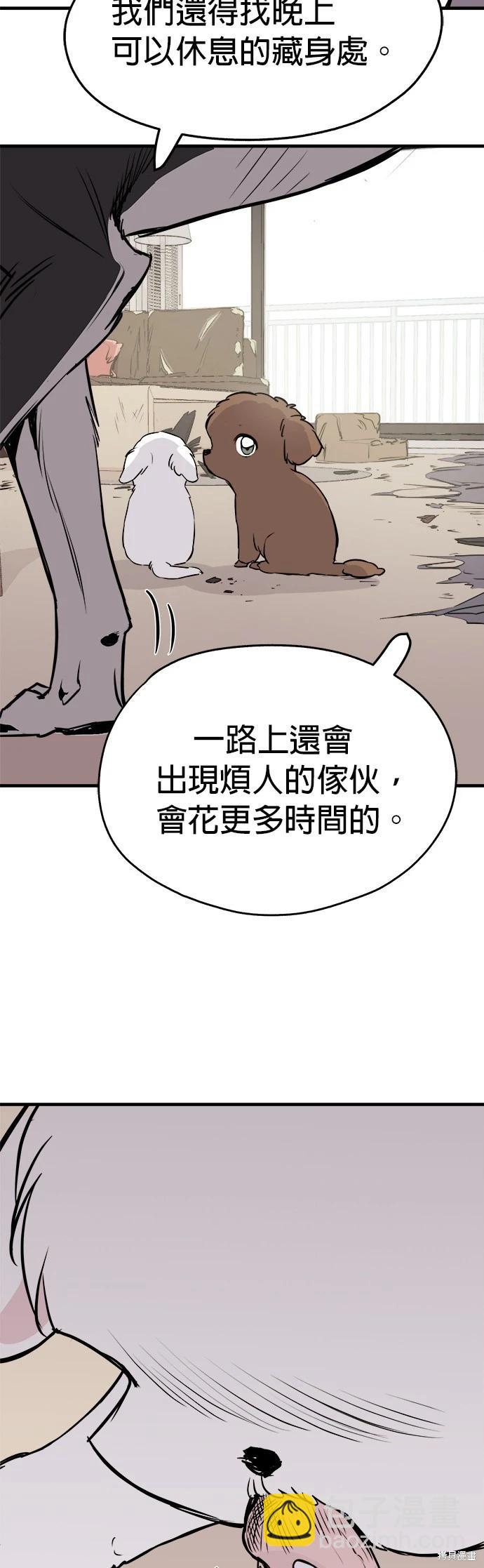 第9话14
