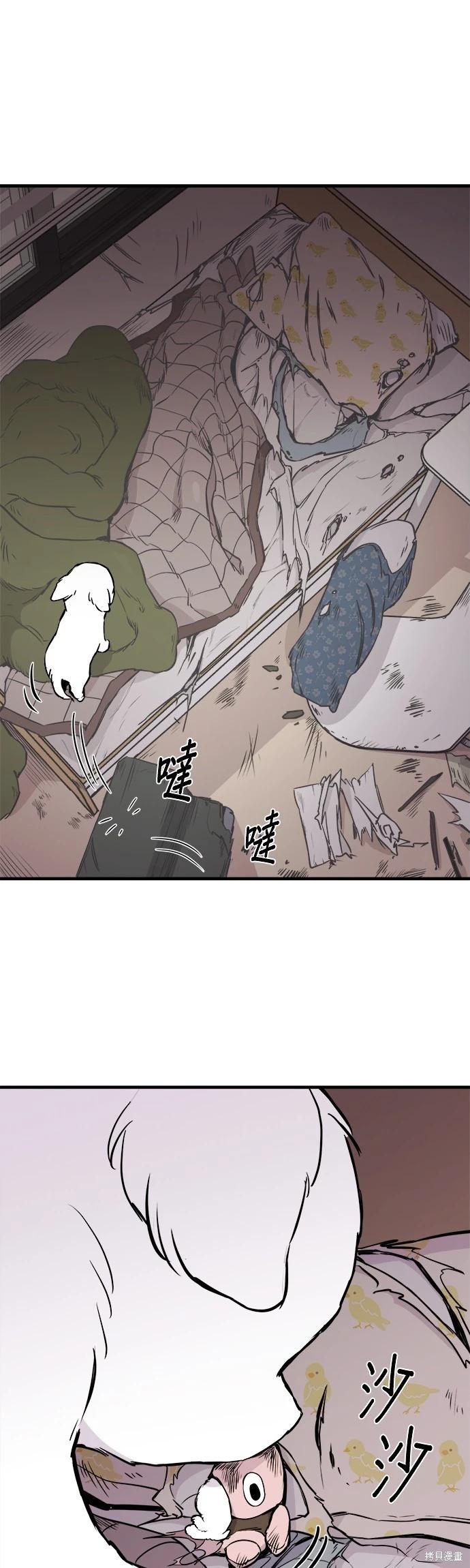 第9话16