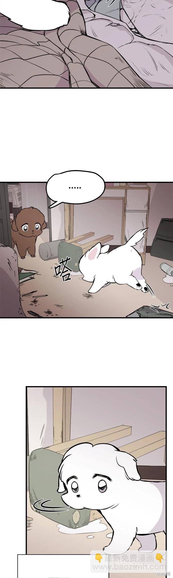 第9话17