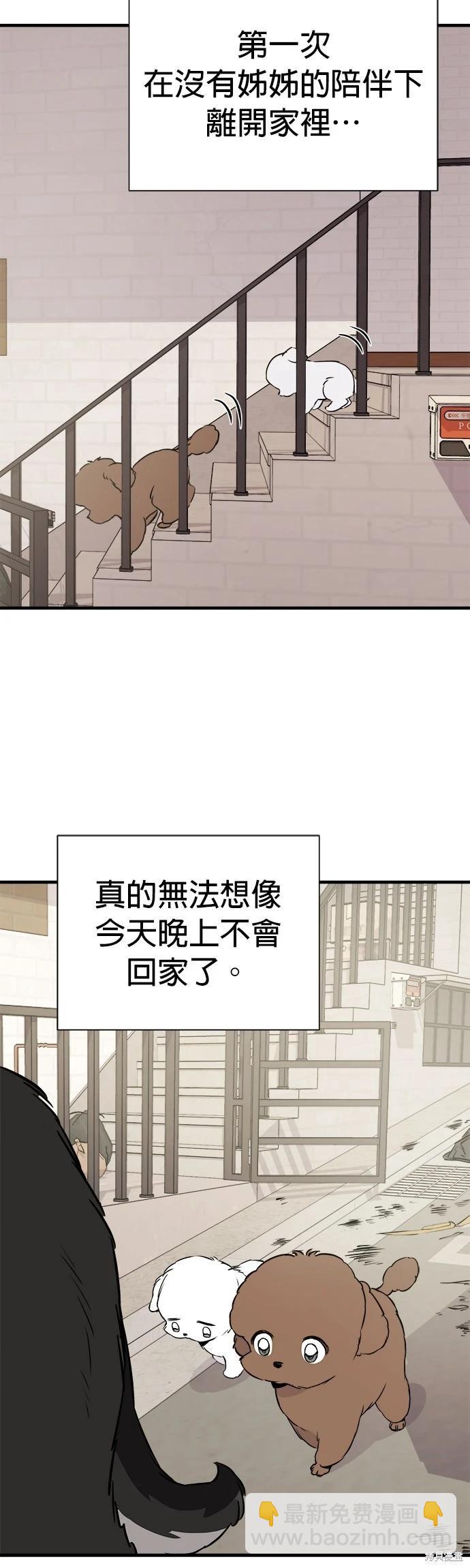 第9话19
