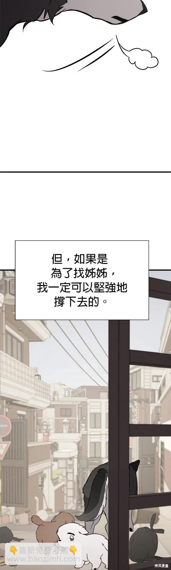 第9话22