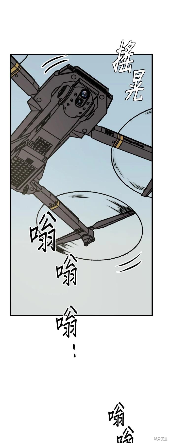 第9话28