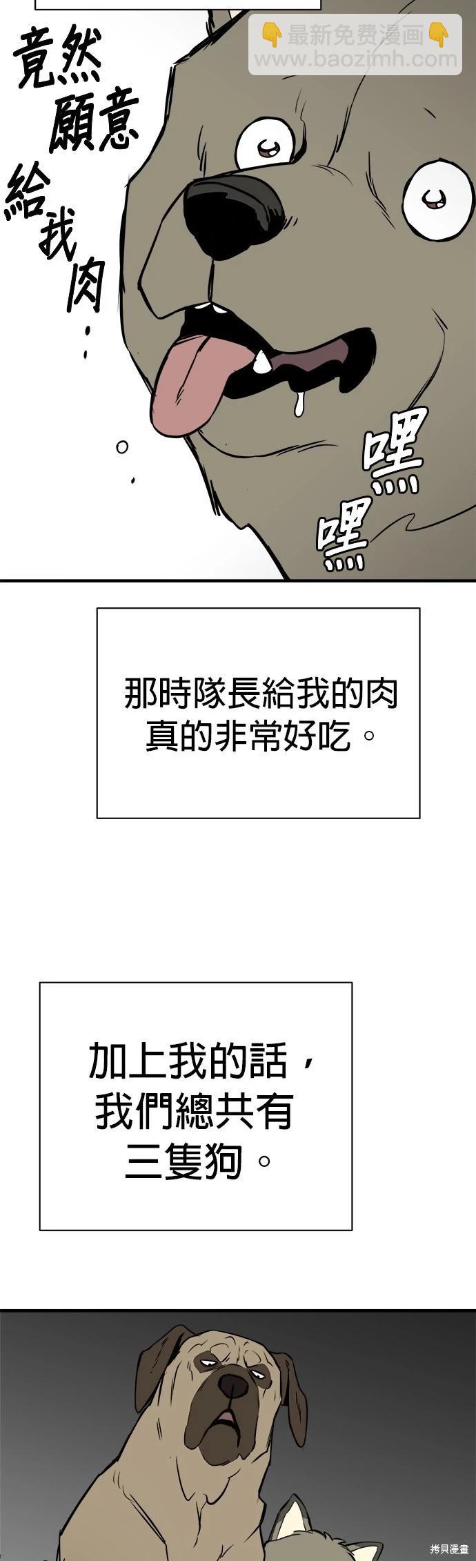 第9话33