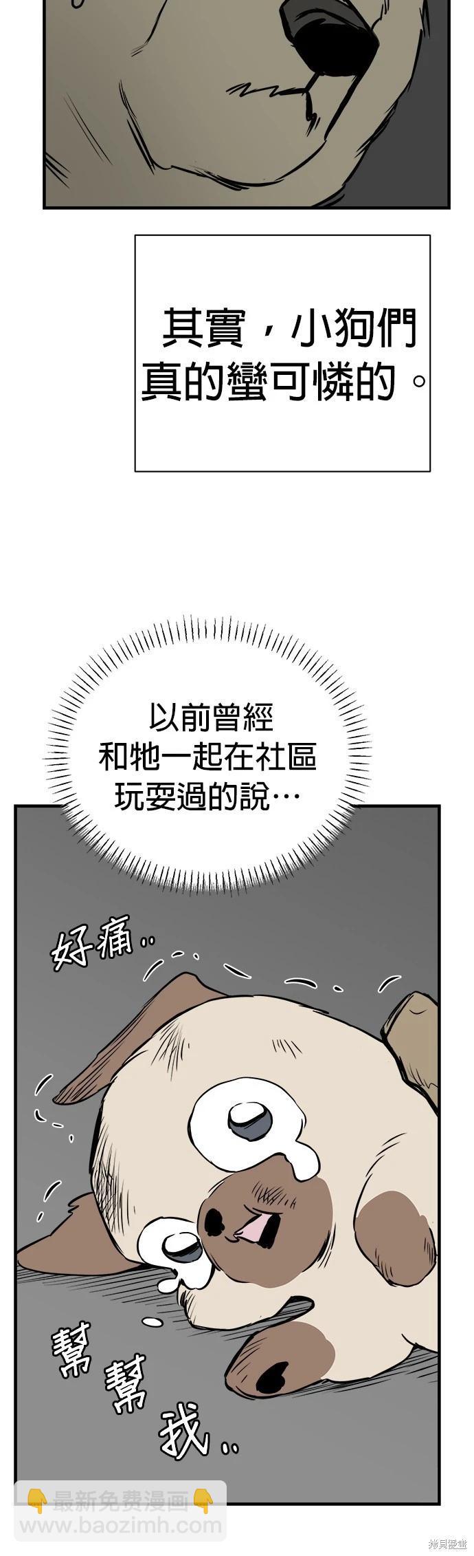 第9话35