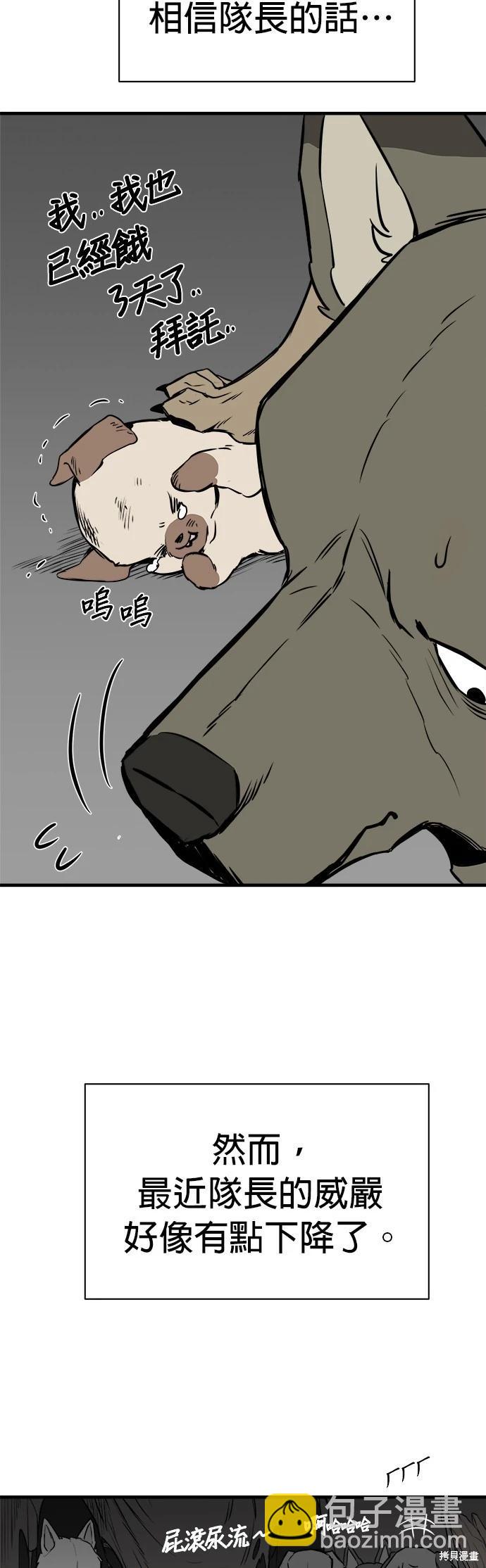 第9话37