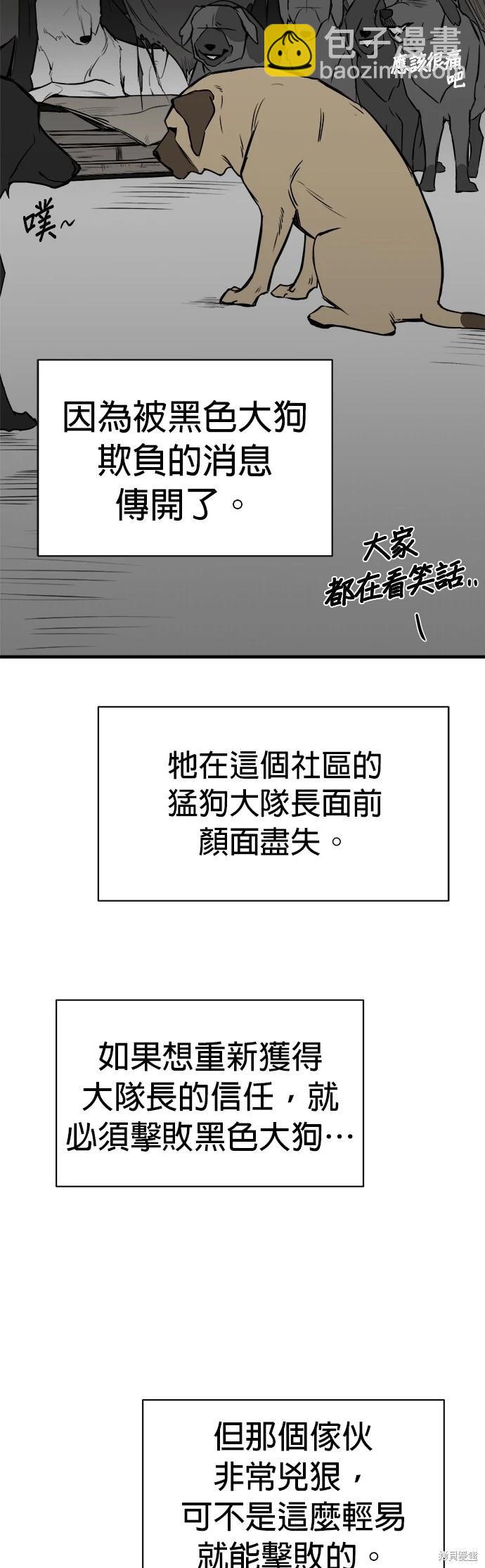 第9话38