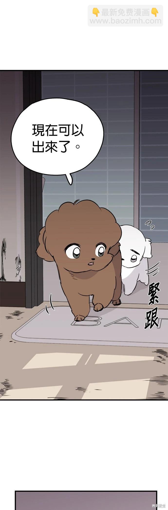 第9话4