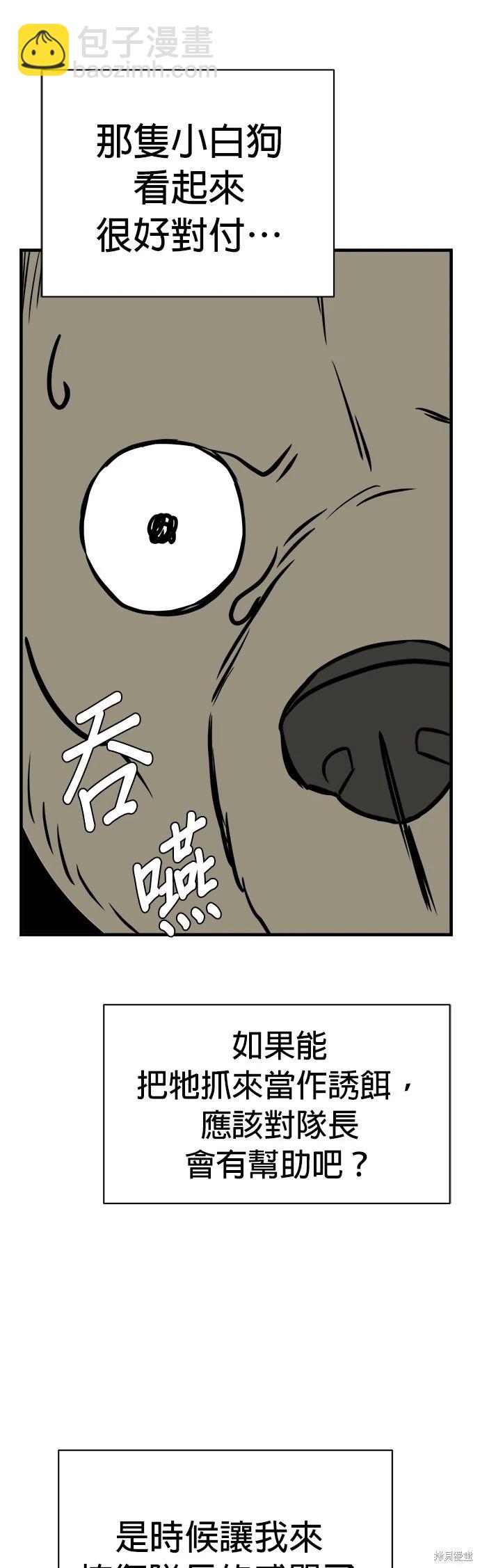 第9话41
