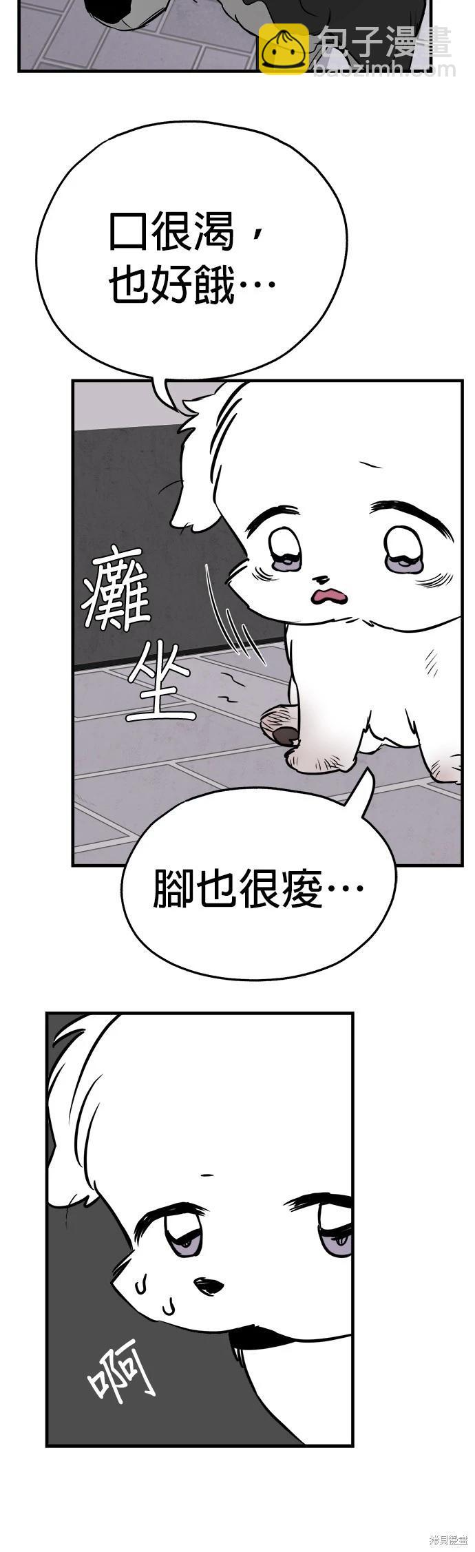 第9话43