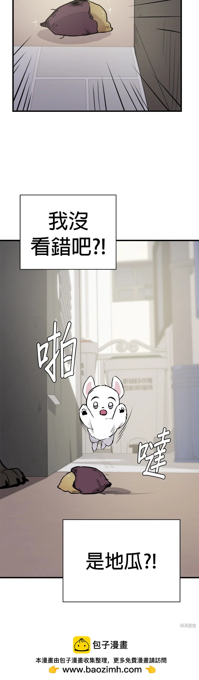 第9话49