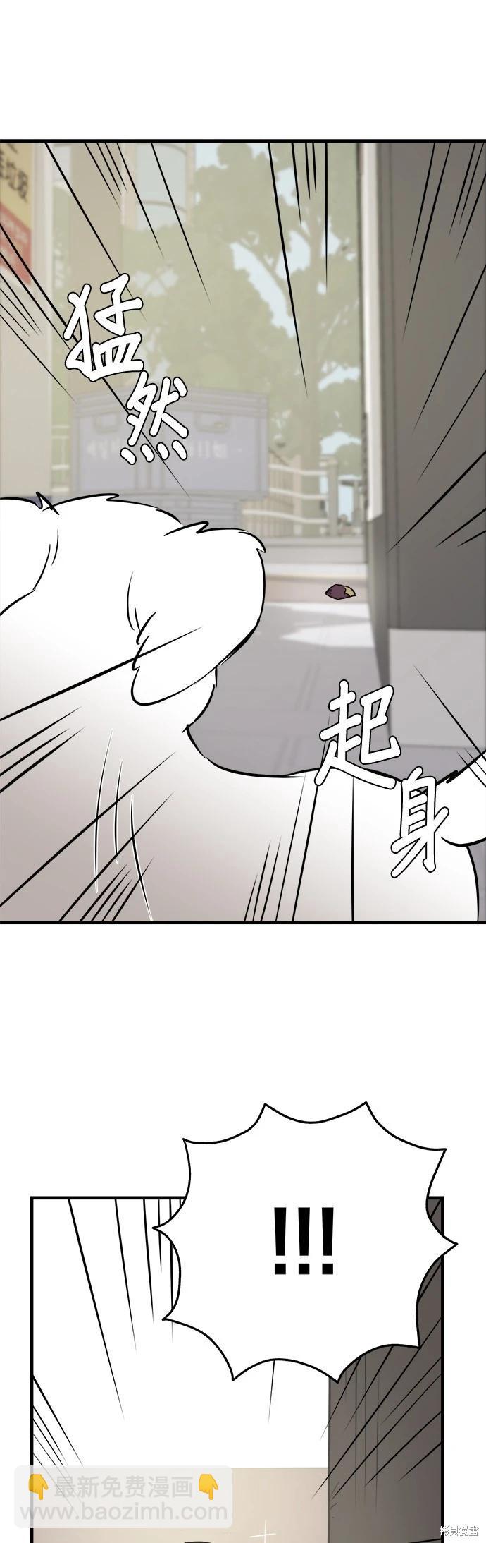 第9话52