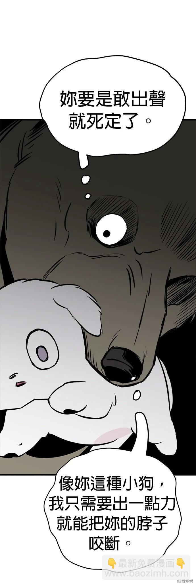 第9话56