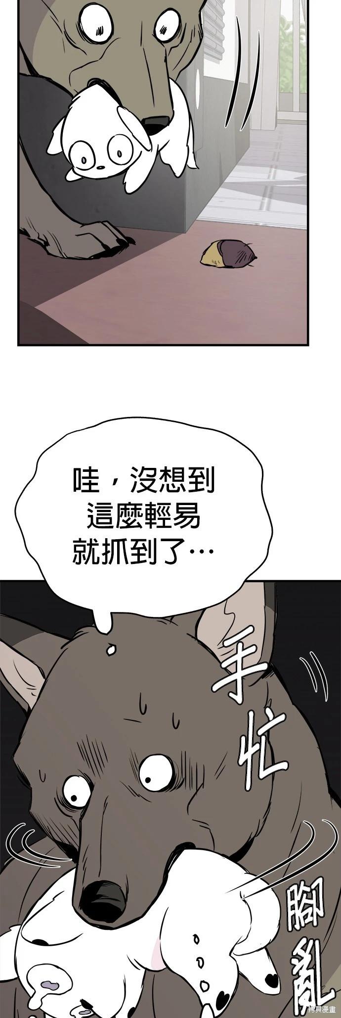 第9话58