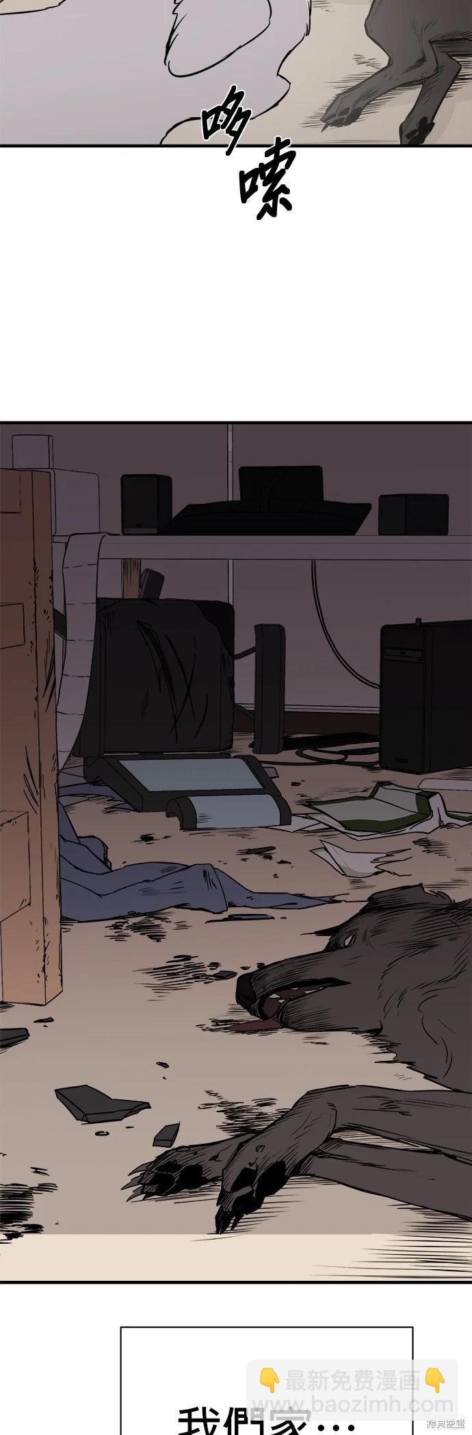 第9话6