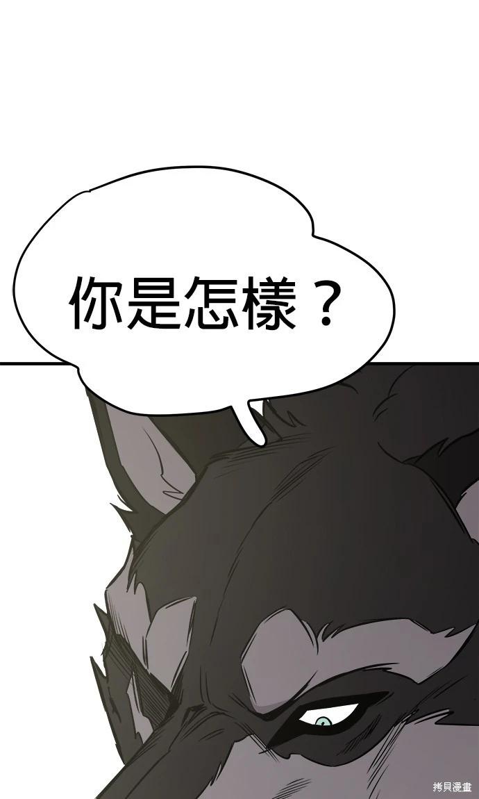 第9话60