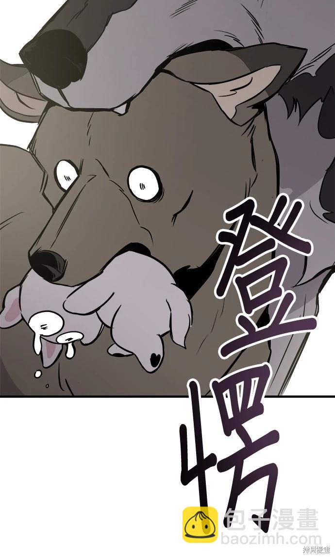 第9话61