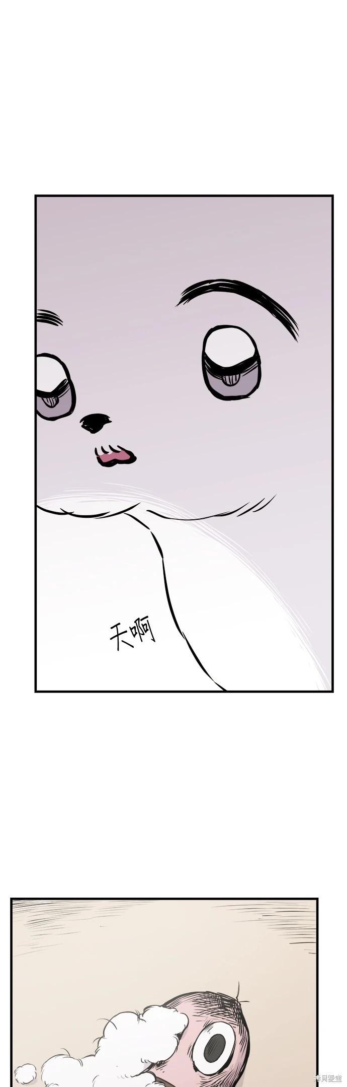 第9话8