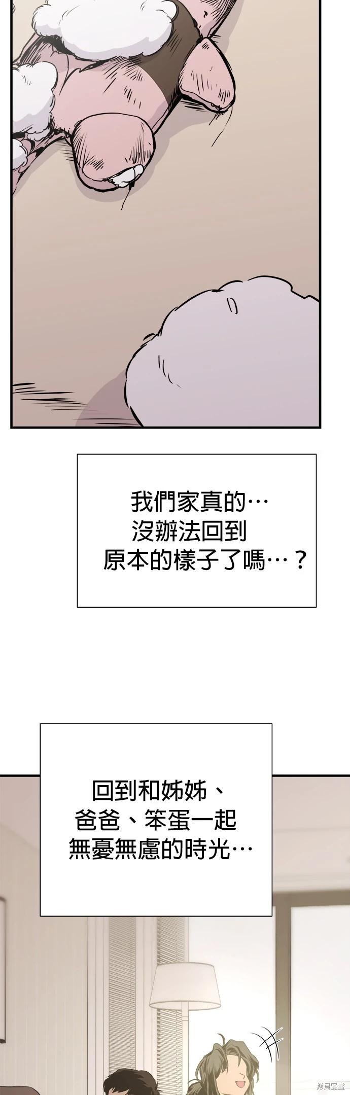 第9话9