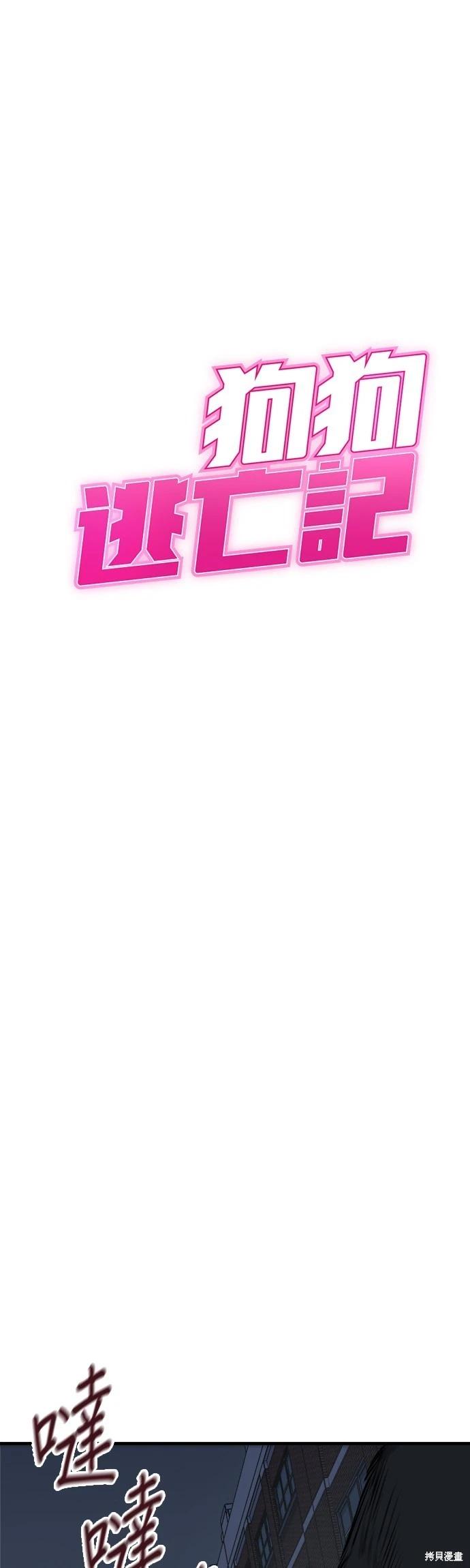 第12话0