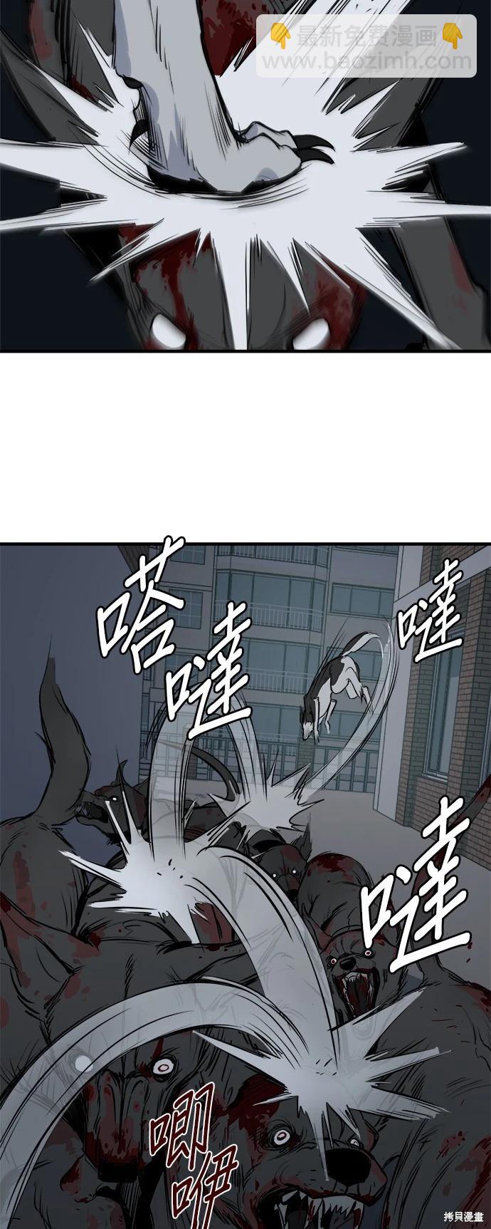 第12话14