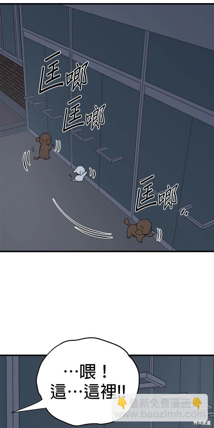 第12话17