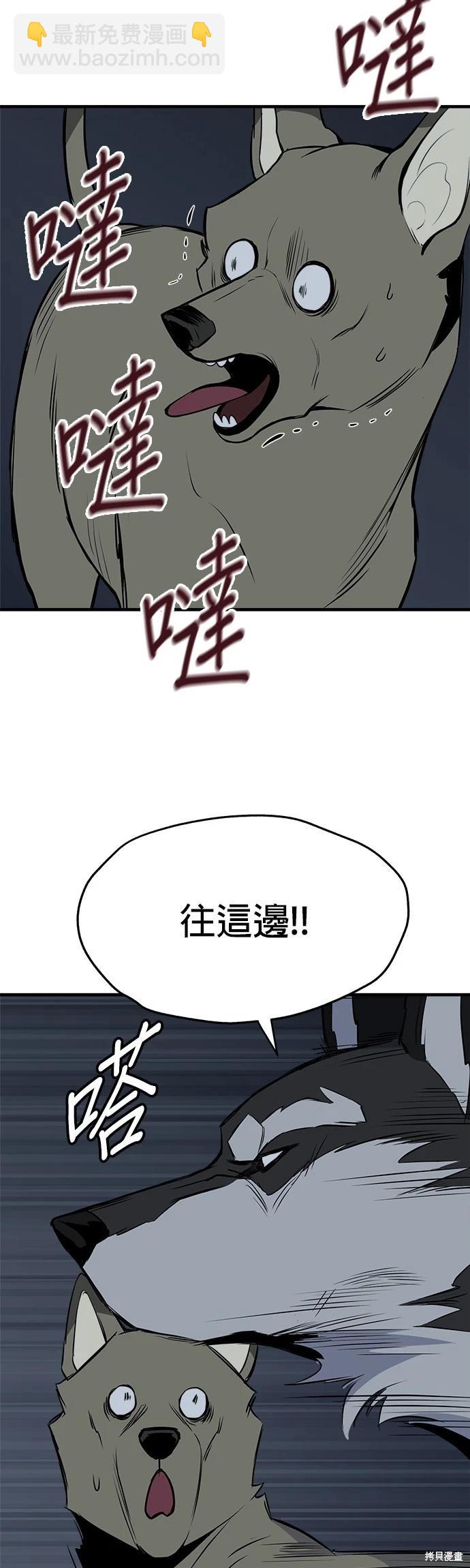 第12话2