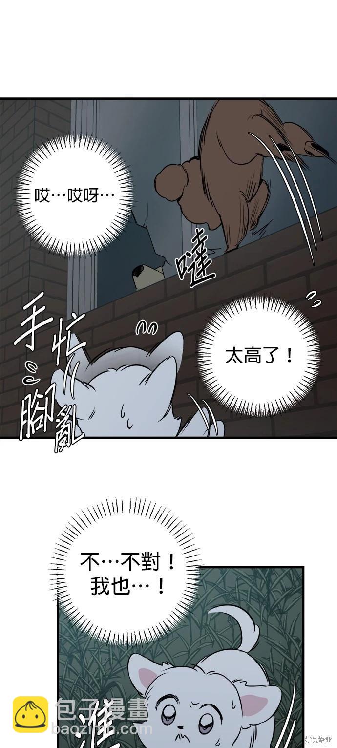 第12话20