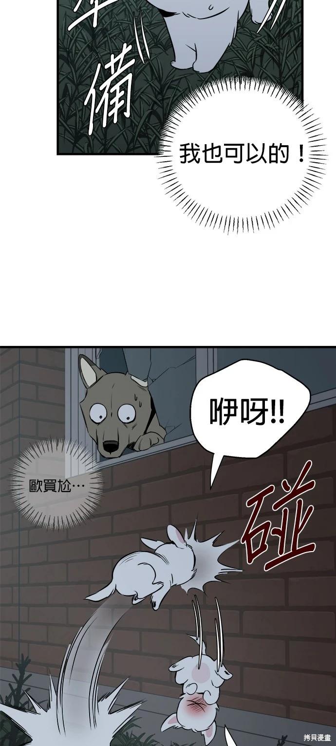 第12话21