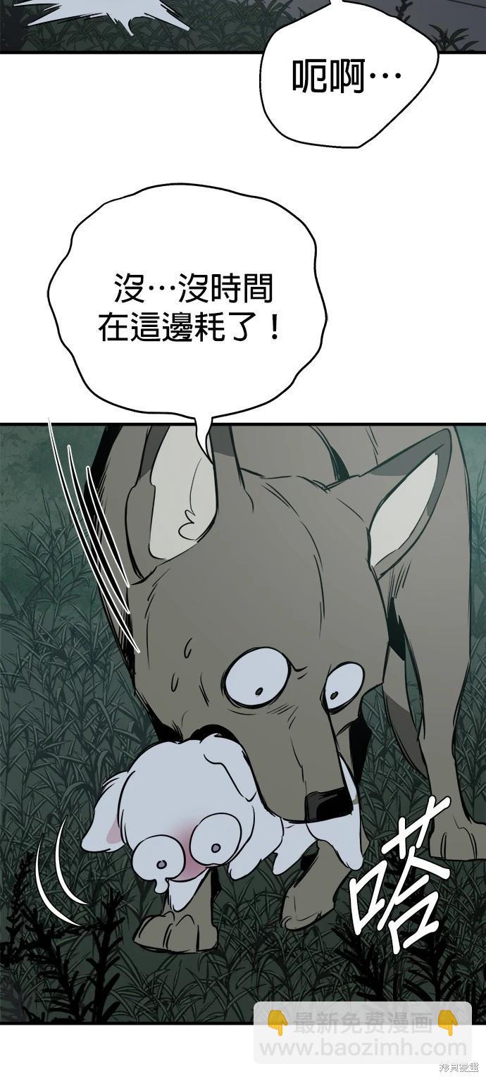 第12话22
