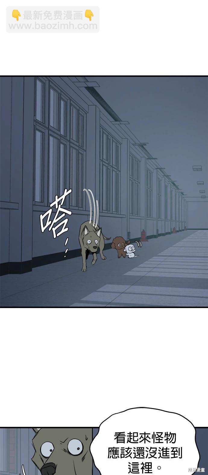 第12话24