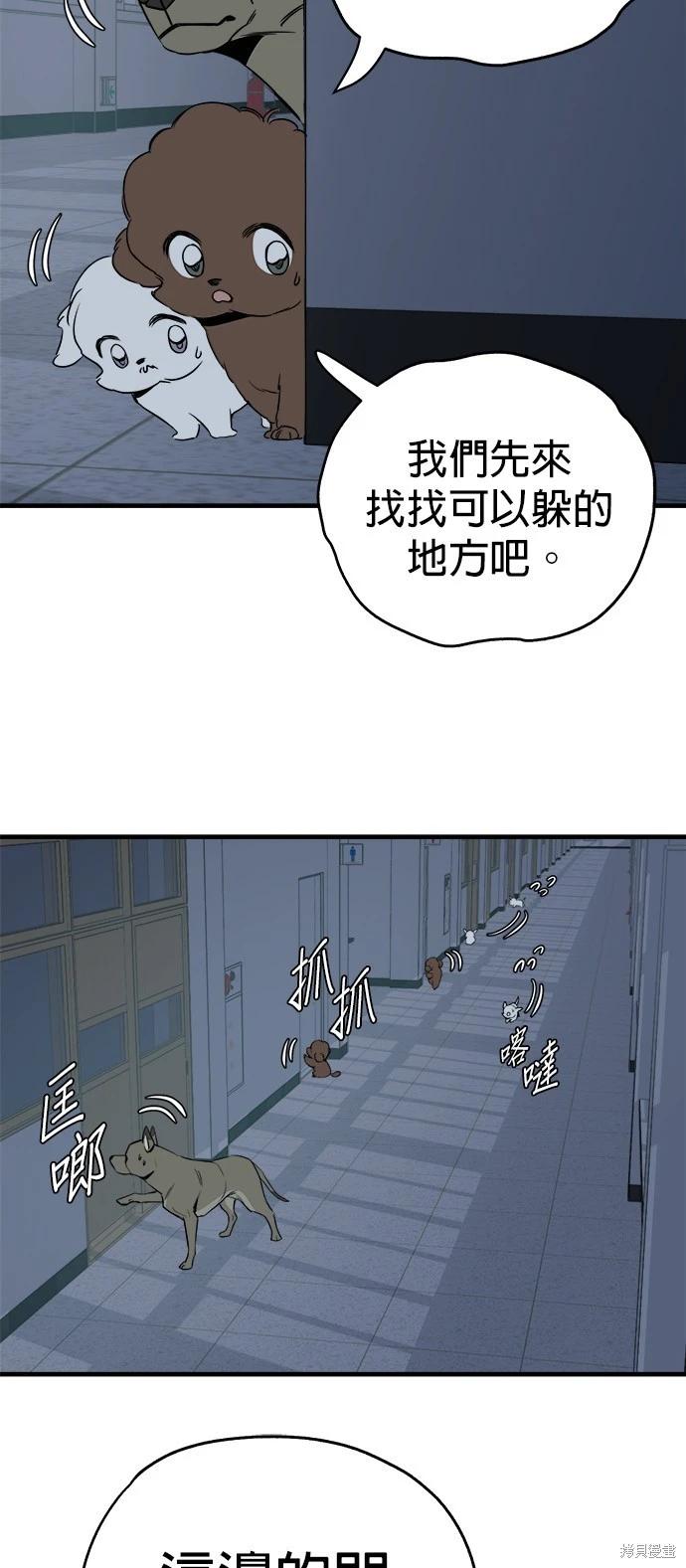 第12话25