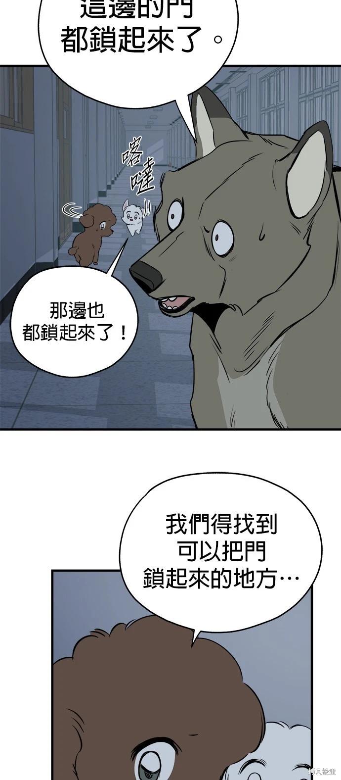 第12话26