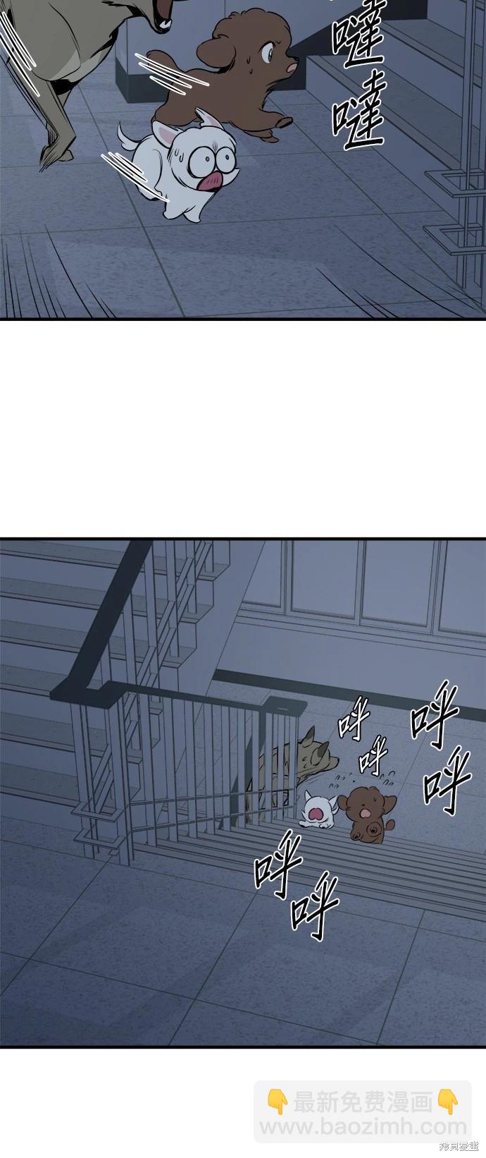 第12话29