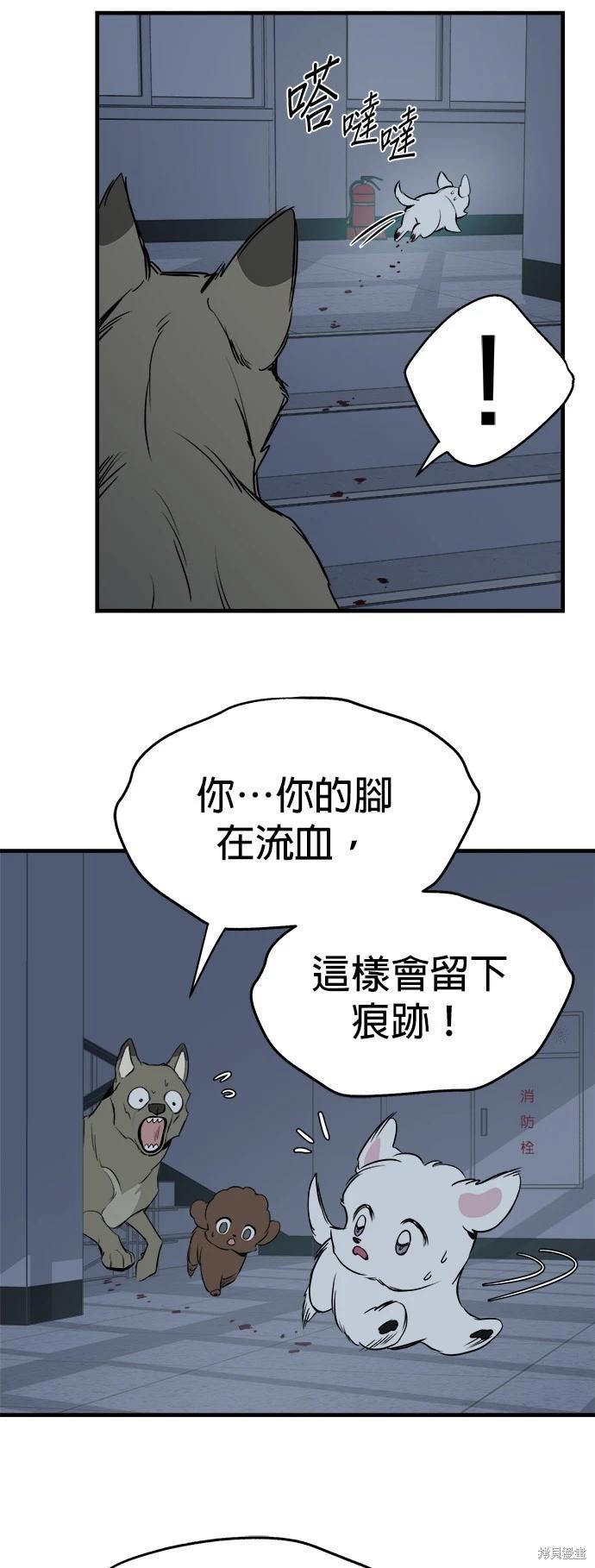 第12话33
