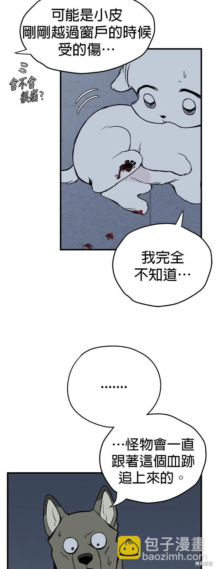 第12话34