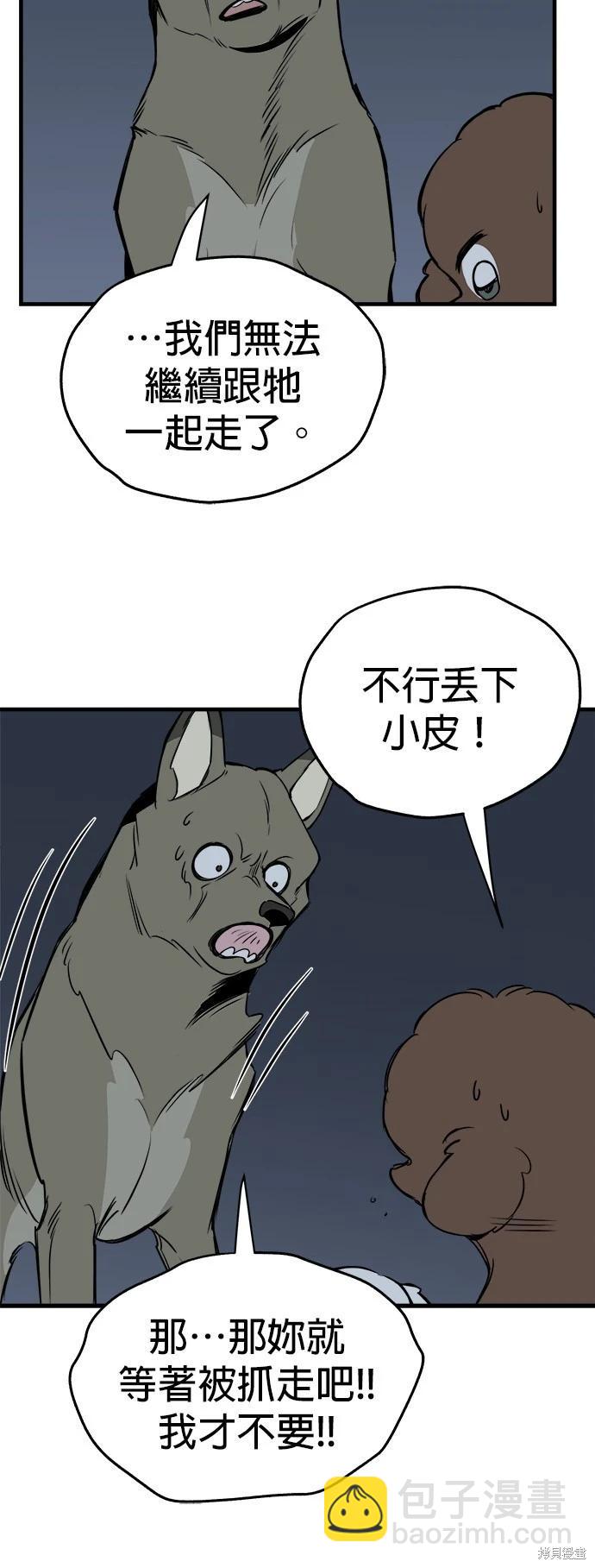 第12话35