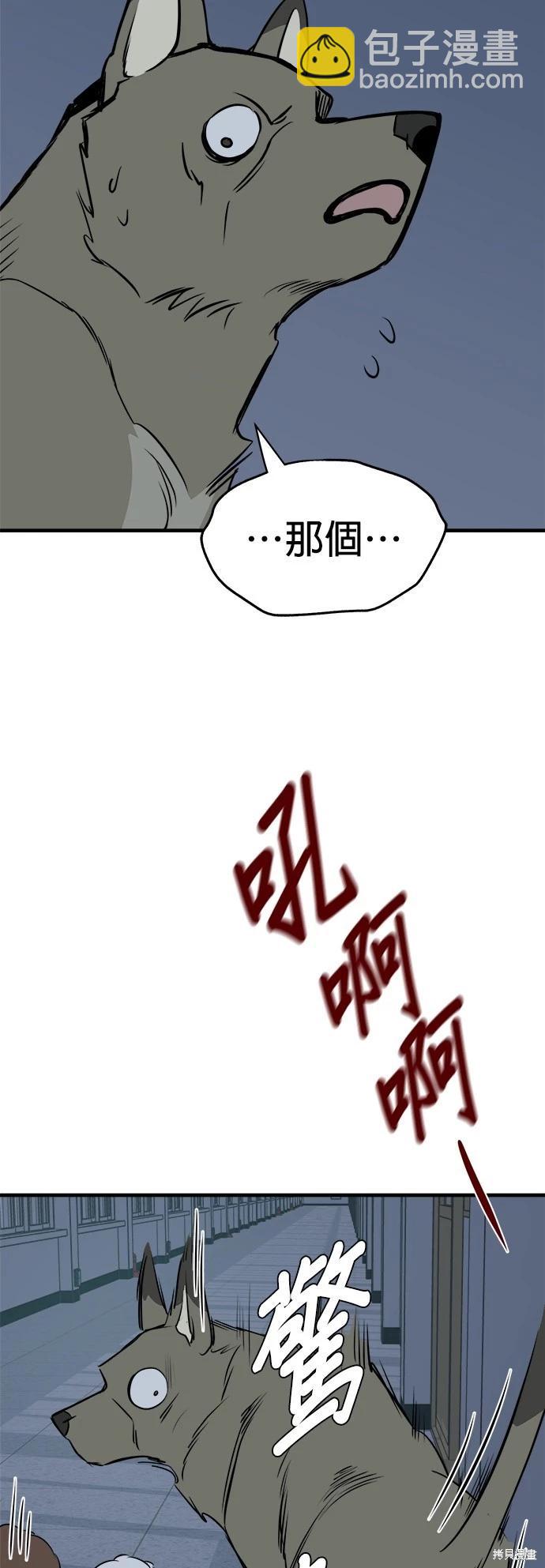 第12话38