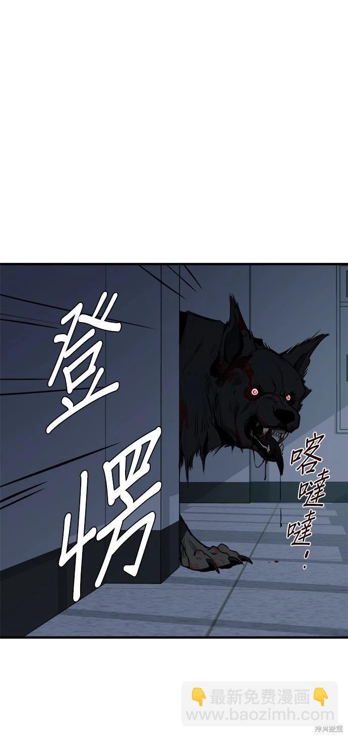 第12话41