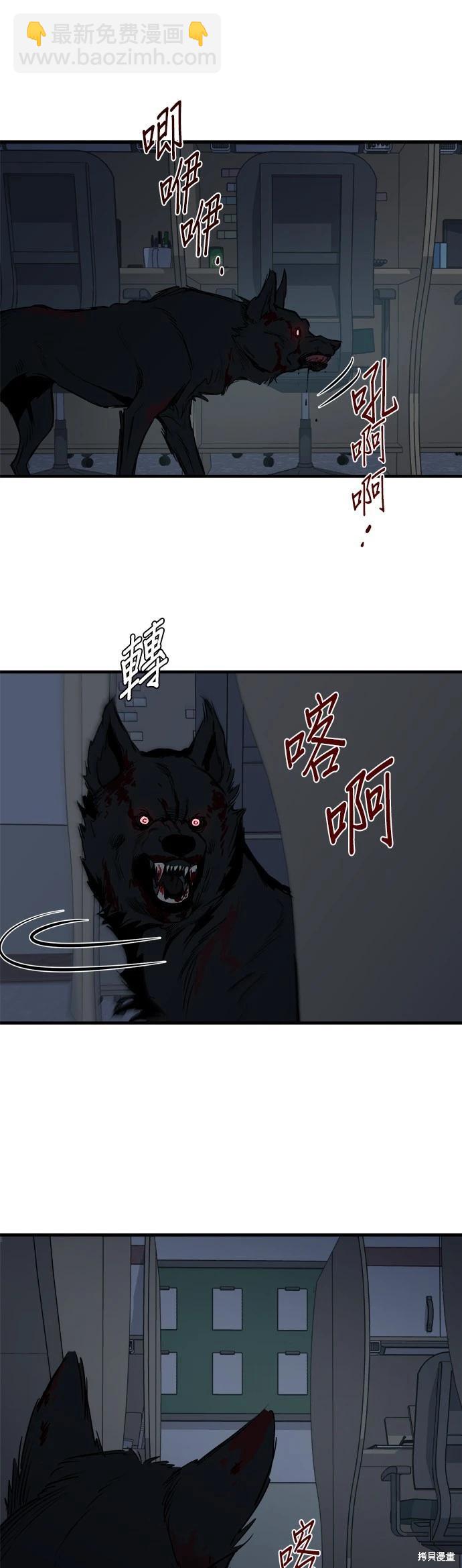 第12话44