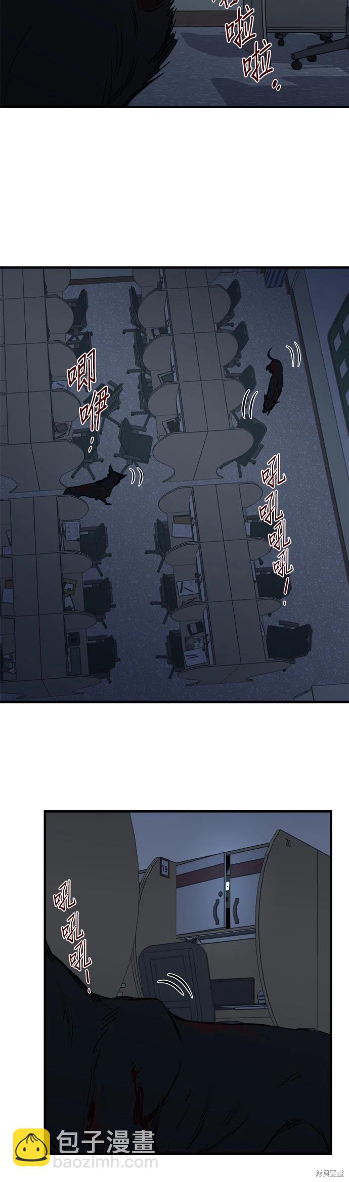 第12话45