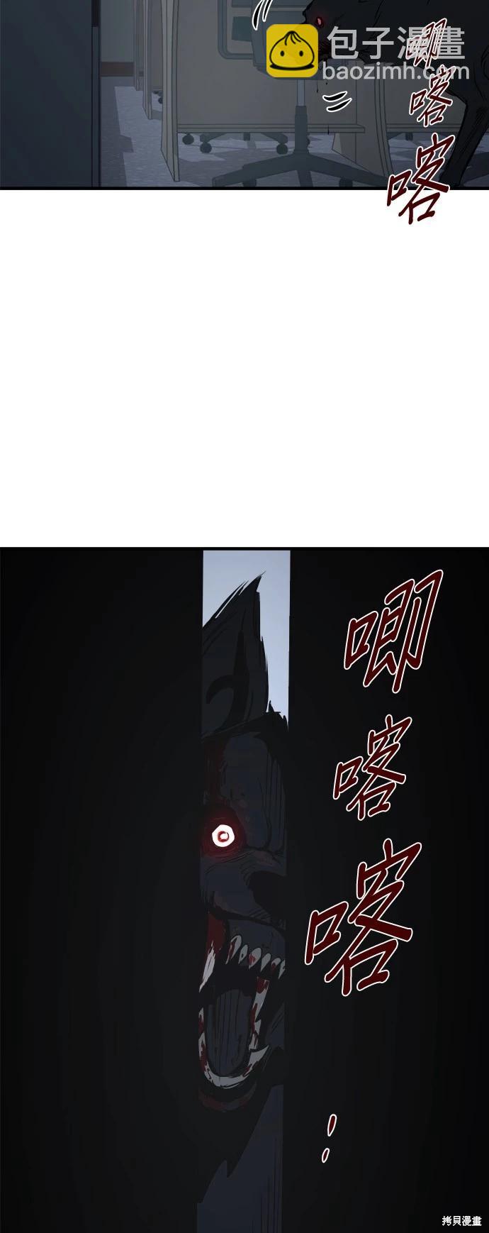 第12话54