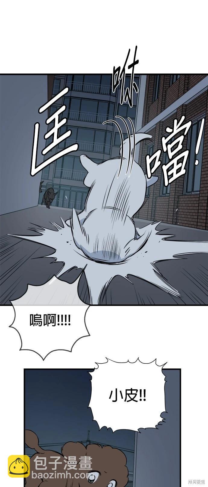 第12话8