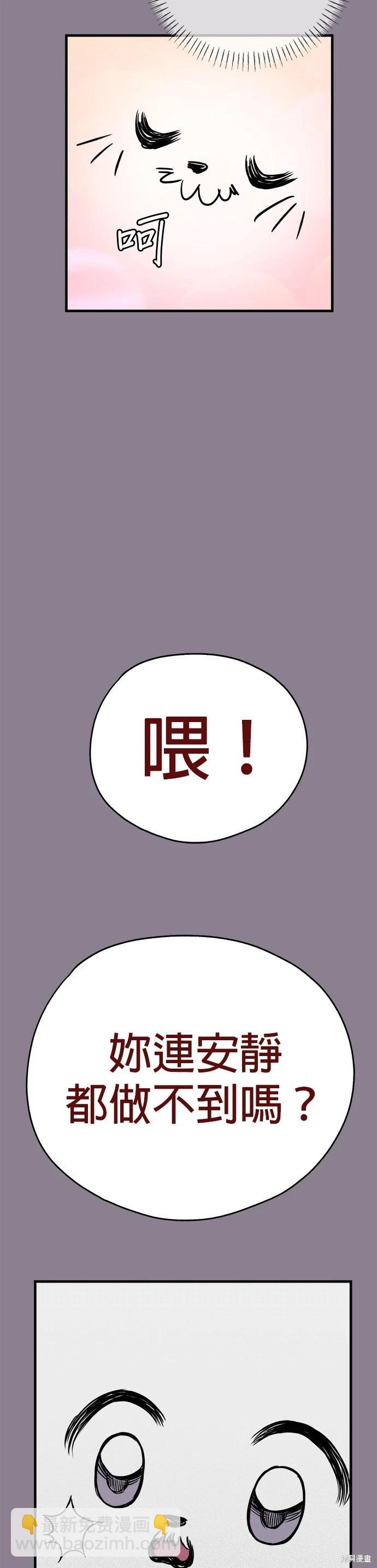 第13话13