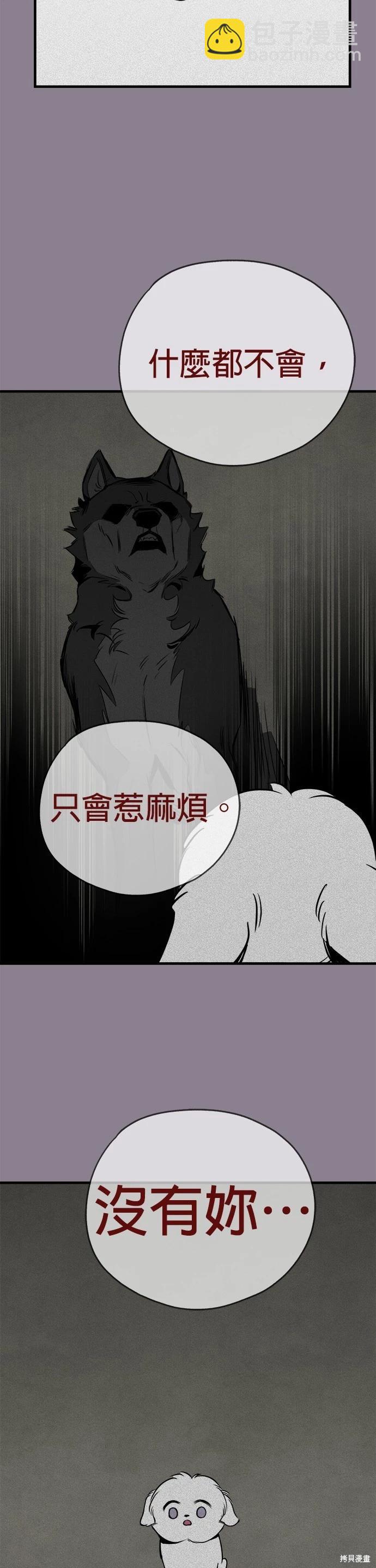 第13话14