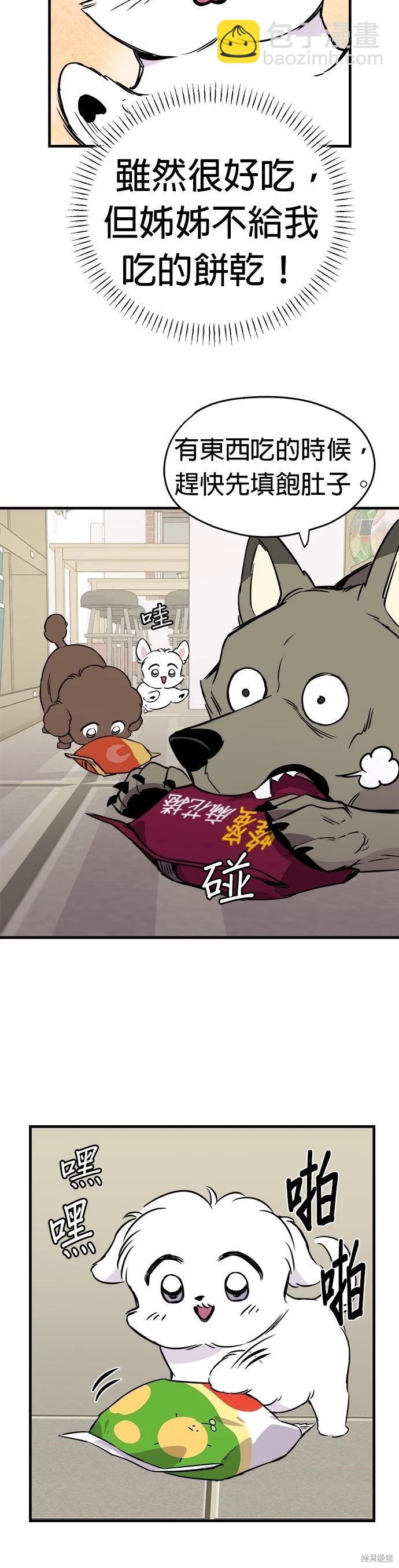 第13话23