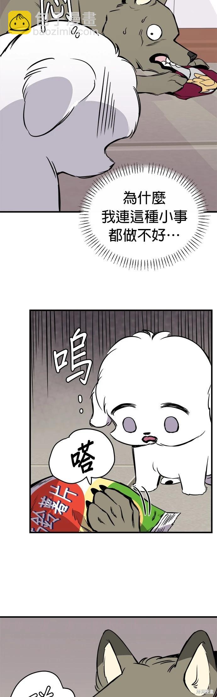 第13话25
