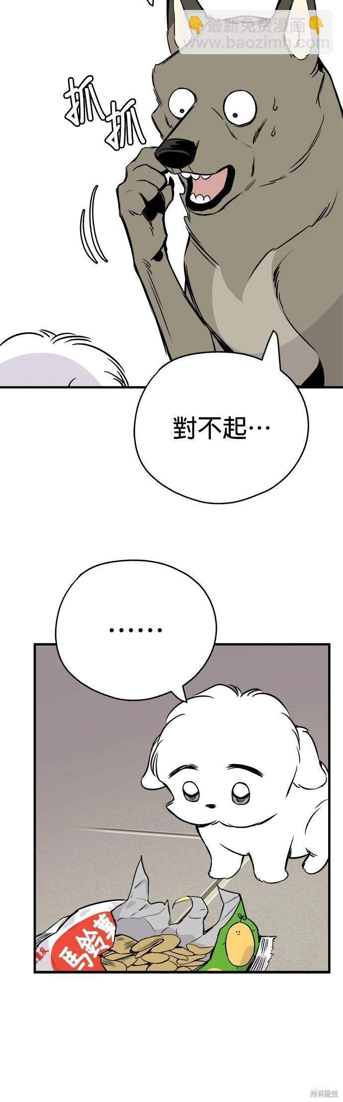 第13话27