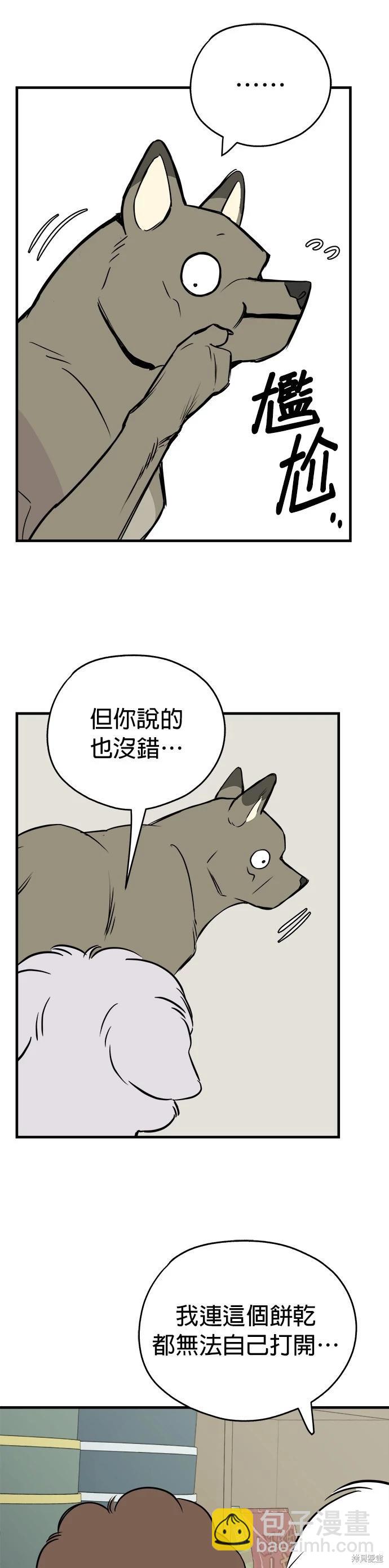 第13话28